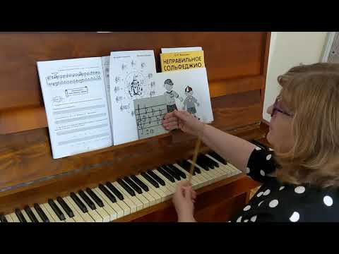 Видео: Урок1класс6 Тональность соль бемоль мажор.4четв.ДШИ им.М.И.Глинки г.Алматы,Марштупа О.А.