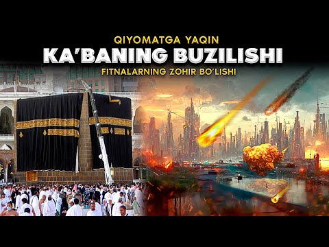 Видео: Қиёматга яқин Каъбанинг бузилиши | Фитналарнинг зоҳир бўлиши