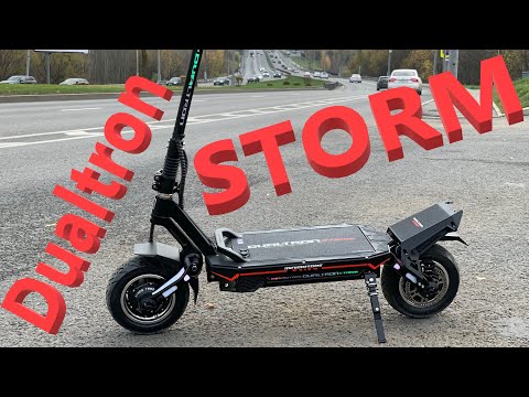 Видео: Dualtron STORM, на сколько он хорош??? Первые впечатления.