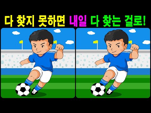 Видео: 【Головоломка / Найди различия】 Найдите различия за 90 секунд! 【Профилактика деменции】