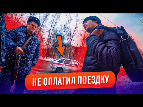 Видео: КАК КИДАЮТ В ЯНДЕКС ТАКСИ МОШЕННИКИ