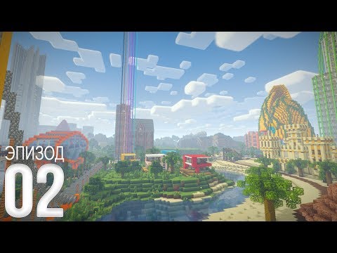 Видео: МайнШилд #2 - Возвращение и экскурсия по серверу! | Выживание в Майнкрафт 1.14.4
