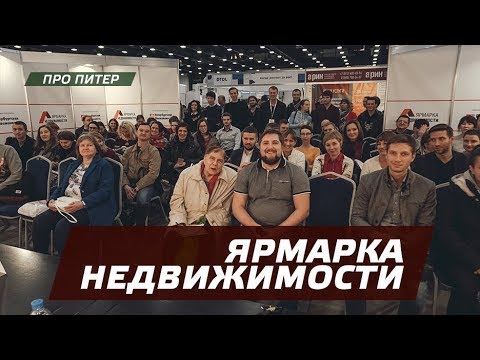 Видео: ОСНОВНЫЕ ОШИБКИ РЕГИОНАЛЬНЫХ ПОКУПАТЕЛЕЙ / ПРО ПИТЕР