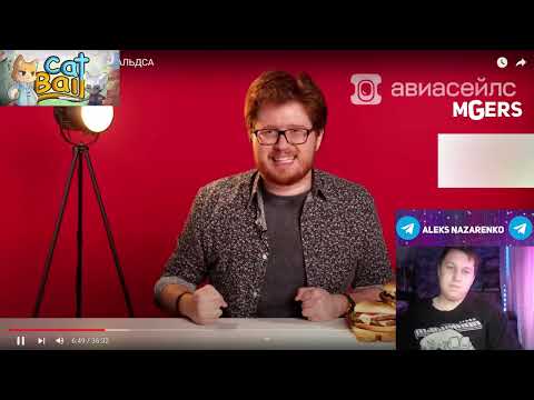 Видео: ТЕМНЫЕ ДЕЛА МАКДОНАЛЬДСА - РЕАКЦИЯ/CHUCK REVIEW (гс от молодого работника - в телеге)