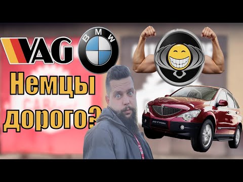 Видео: SsangYong Actyon Sports ремонт рамы руками BMWшников