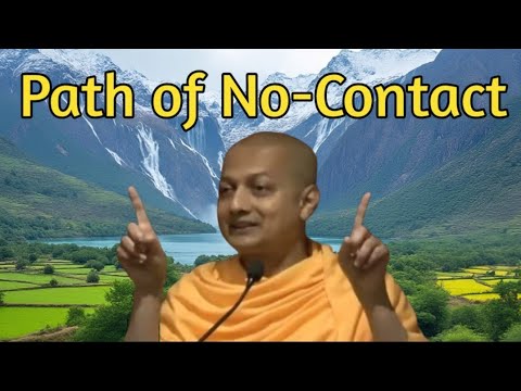 Видео: Путь отсутствия контакта | Ведантическое прозрение