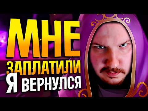 Видео: СМОТРЮ ОБНОВЛЕНИЕ STONESHARD ПРО ПЕЩЕРЫ | Стоуншард Sages and Beast