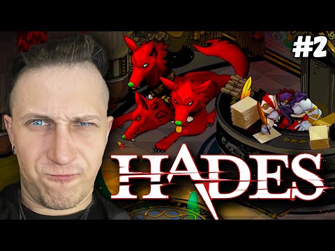 Видео: ИСТИННАЯ МЕГЕРА | Hades #2
