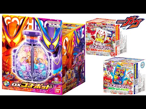 Видео: Это окончательная форма!? Переход в два режима с DX Gochipod!? Kamen Rider Gavv
