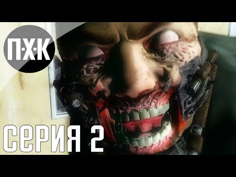 Видео: Condemned: Criminal Origins. Прохождение 2. Сложность "Сложно / Hard".