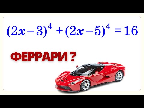 Видео: ЛЕТНЯЯ ШКОЛА 8-9! КАКОЙ МЕТОД ФЕРРАРИ?