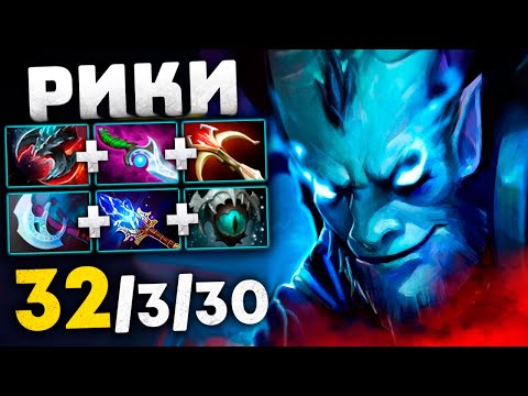 Видео: ЭТОТ РИКИ УНИЧТОЖИЛ ВСЕХ 😈