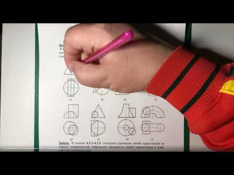 Видео: Лекция по Начертательной геометрии для Х 21 от 11.11.2021 г.