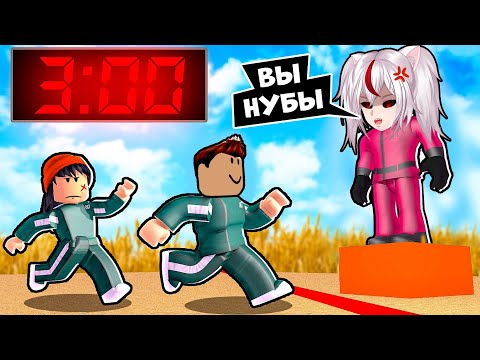 Видео: КОШКА СТАЛА КРАСНОЙ в ИГРЕ КАЛЬМАРА ► Roblox Squid Game