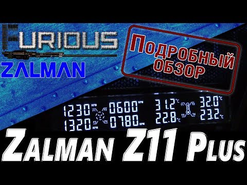 Видео: Zalman Z11 Plus: полный обзор минусов