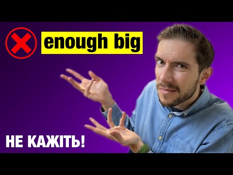 Видео: 12 англійських фраз, як ви вживаєте неправильно