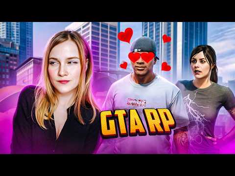 Видео: УВЕЛА IRL МУЖА у подруги в GTA 5 RP (MAJESTIC RP)