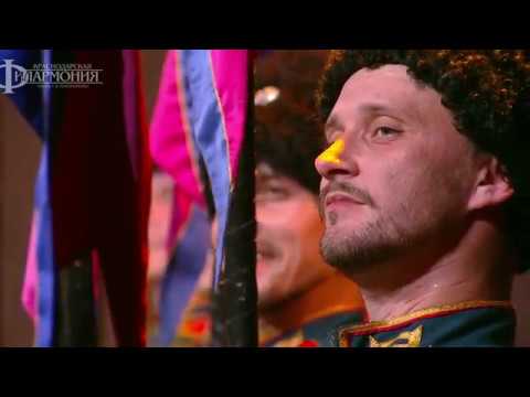 Видео: Танец кубанских казаков с пиками