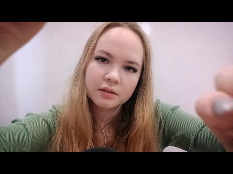 Видео: АСМР Уход за лицом ☺️ ASMR Skincare