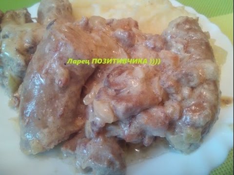 Видео: Мачанка