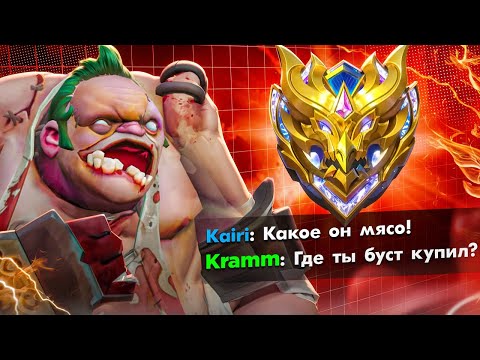 Видео: ЗАДРОТ ДОТЫ СЫГРАЛ НА 500 ЗВЁЗД. ЖЕСТОЧАЙШИЙ ПОТ