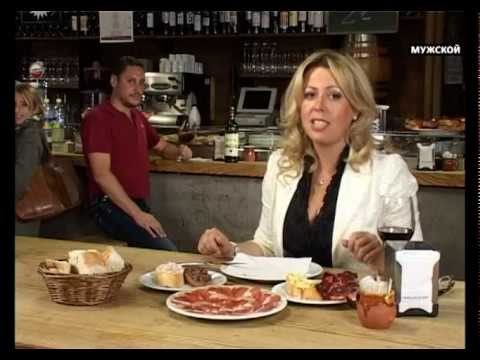 Видео: Арзуага. Винная карта 35