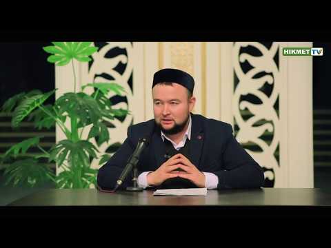 Видео: Ізгі амал жасаудың сауабы | Дінмұхаммед Сманов