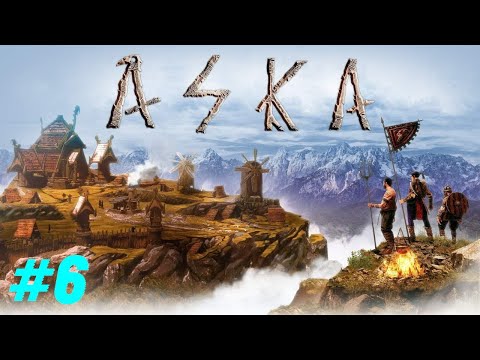 Видео: ASKA #6 ЭТИ ДРАУГРЫ ДАЖЕ ЗДЕСЬ