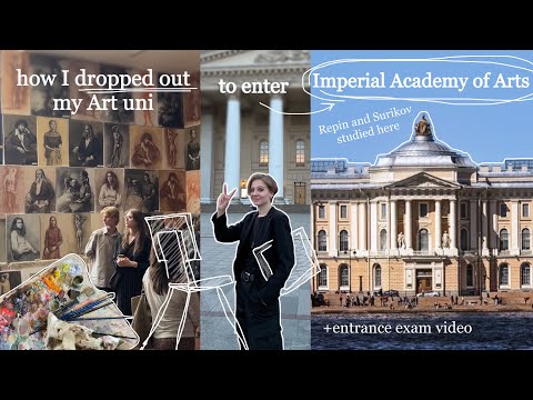 Видео: Я бросил художественный вуз, чтобы поступить в Императорскую Академию художеств.