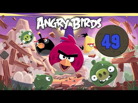 Видео: Angry Birds - Серия 49 - Эксперименты без пушки