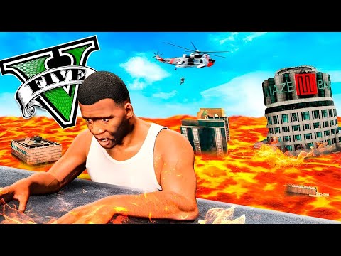 Видео: ФРАНКЛИН АБАЙЛА ПОЛ БҰЛ ЛАВА (GTA V)