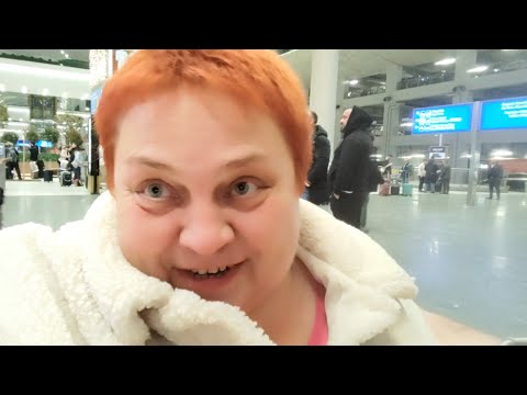 Видео: В пути! Шиканула в аэропорту Стамбула!