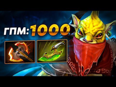 Видео: ФАРМЛЮ ВСЁ ЖИВОЕ НА МИД БХ! 1000 ГПМ