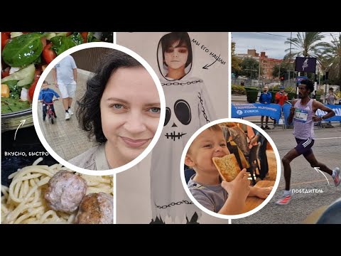 Видео: Зомби или вампир? Опять и снова по магазинам... Увидели победителя! Быстрый обед 👍