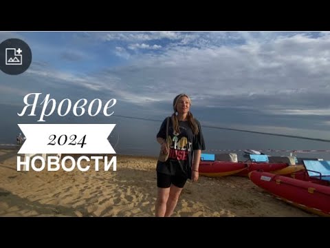 Видео: 3 июля 2024 г.