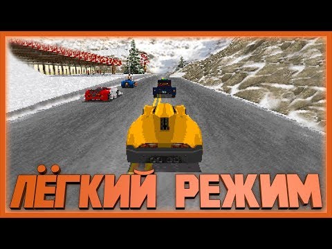 Видео: Лёгкий режим - #02 - Carmageddon