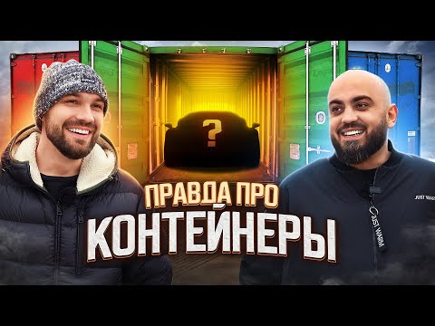 Видео: Жекич Дубровский - про перекупов, новый автосалон, конфликты и контейнеры