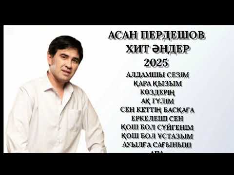 Видео: Асан Пердешов Хит Әндері 2025 Жыл