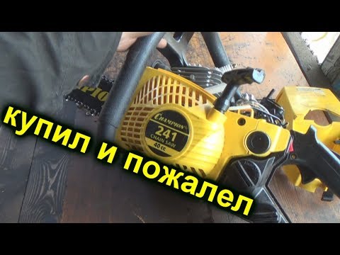 Видео: не все чемпионы хороши и даже с магазина