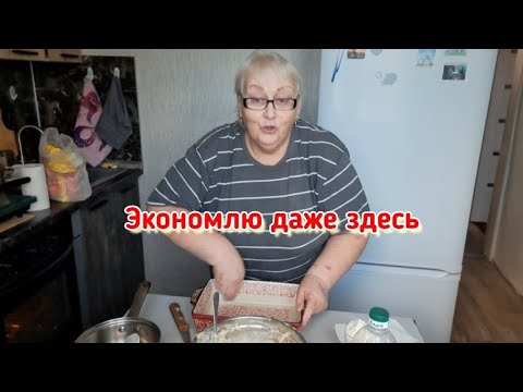 Видео: Чё сорить деньгами-то?