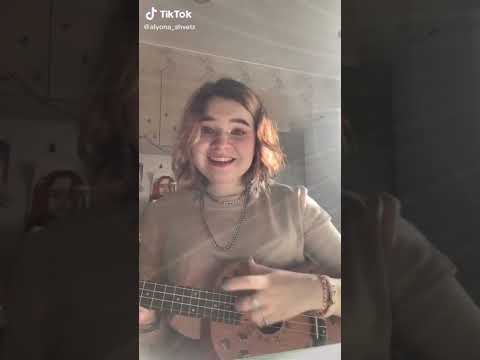Видео: Все каверы и песенки(в акустике) Алёны Швец из тик тока