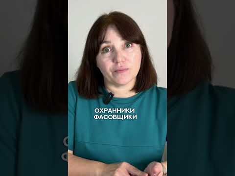 Видео: Куда можно устроиться на работу в 60 лет? #профориентация #карьера #работа