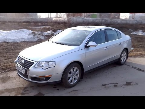 Видео: Тест - Обзор Volkswagen Passat B6 2.0 TFSI 200 л.с.