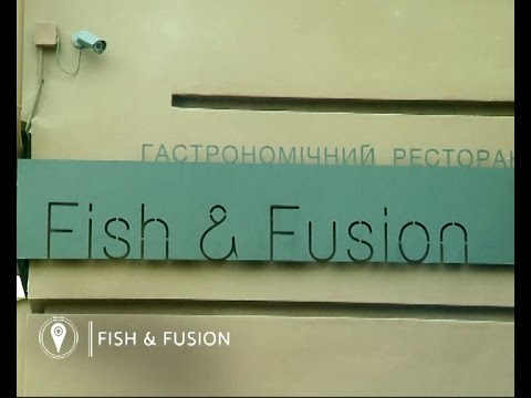 Видео: Інспектор Фреймут. Ресторан Fish & Fusion - місто Полтава