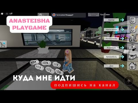 Видео: #Анастасия в Roblox 🚀 Реактивные приключения, прыжки и скорость в игре #Roblox