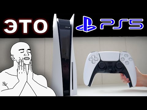 Видео: ОБЗОР PlayStation 5 - УМОЙСЯ В NEXTGENE! PS5