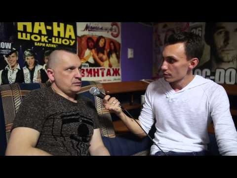 Видео: Интервью с Сергеем Лемохом (Кар-мэн)