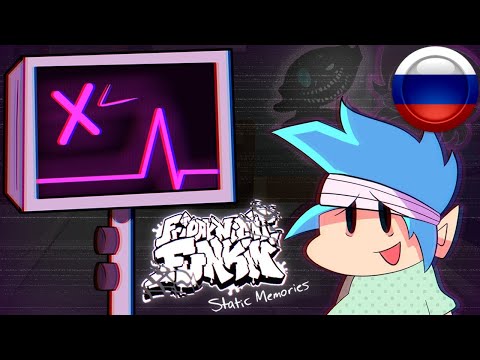 Видео: БОЙФРЕНД В БОЛЬНИЦЕ! FNF: русская озвучка @TVoiChai