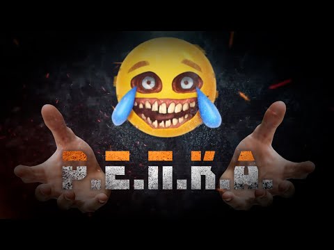 Видео: Р.Е.П.К.А. /Нарезка