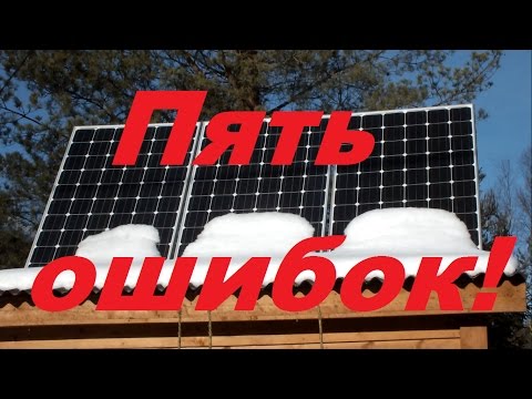 Видео: Солнечные батареи ✅